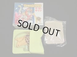 画像6: タマゴラス/キリン