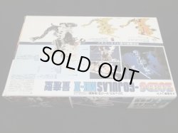 画像6: ゾイド/ゴジュラスマーク2復刻版（未組立）