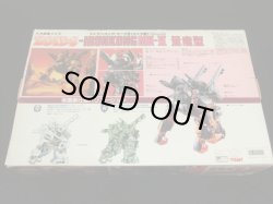 画像5: ゾイド/アイアンコング・マーク2（未組立）