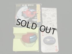 画像5: タマゴラス/タマヘリ