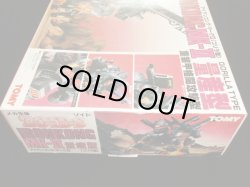 画像4: ゾイド/アイアンコング・マーク2（未組立）