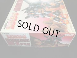 画像3: ゾイド/アイアンコング・マーク2（未組立）