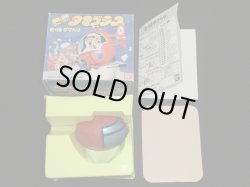 画像6: タマゴラス/タマヘリ