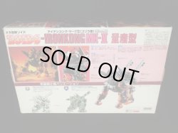 画像6: ゾイド/アイアンコング・マーク2（未組立）