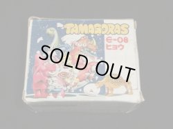 画像2: タマゴラス/ヒョウ