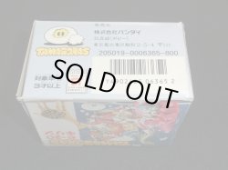 画像4: タマゴラス/キリン