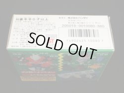 画像4: ちゃ卵ぽ卵/オゼットン