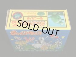 画像3: ちゃ卵ぽ卵/モーゴジラ