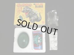 画像5: ちゃ卵ぽ卵/モーゴジラ