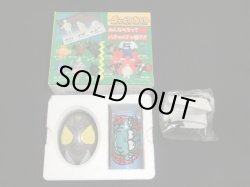 画像6: ちゃ卵ぽ卵/オゼットン