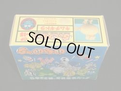 画像3: ちゃ卵ぽ卵/キムチギドラ