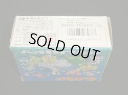 画像4: ちゃ卵ぽ卵/キムチギドラ