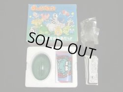 画像6: ちゃ卵ぽ卵/モーゴジラ