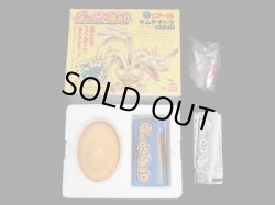 画像5: ちゃ卵ぽ卵/キムチギドラ