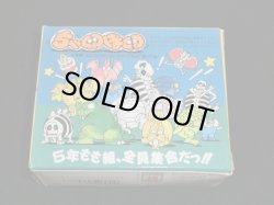 画像2: ちゃ卵ぽ卵/キムチギドラ