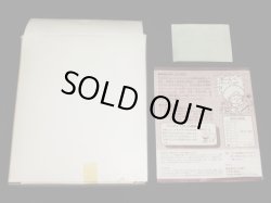 画像7: 特別仕様・武者精太（限定版/抽プレ品）