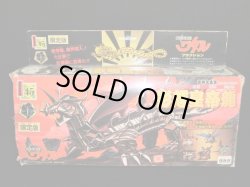 画像2: 「未組立」限定版/影輝皇帝龍