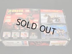 画像5: 「未組立」限定版/影輝皇帝龍