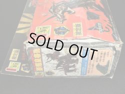 画像8: 「未組立」限定版/影輝皇帝龍