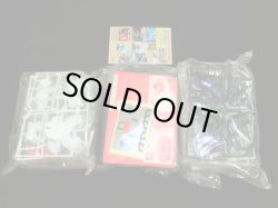 画像10: 栄光の聖騎士機兵軍団PART1（未組立）