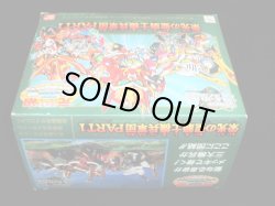 画像3: 栄光の聖騎士機兵軍団PART1（未組立）