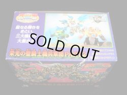 画像5: 栄光の聖騎士機兵軍団PART2（未組立）