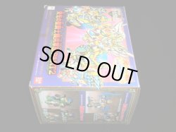 画像2: 栄光の聖騎士機兵軍団PART2（未組立）