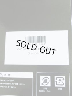 画像6: 悪魔将軍/元祖原作アドベント