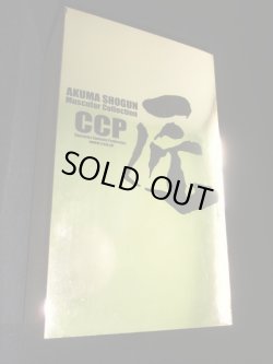 画像7: 悪魔将軍地獄のメリーゴーランド/黒パンツ特別カラー