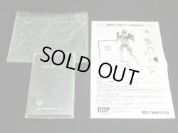 画像4: 悪魔将軍地獄のメリーゴーランド/元祖原作カラー