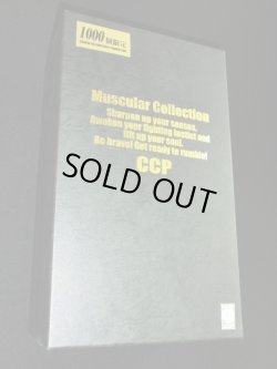 画像6: 悪魔将軍地獄のメリーゴーランド/元祖原作カラー