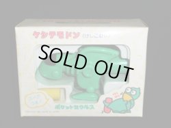 画像2: ケシテモドン/ポケットザウルス