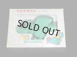 画像1: ケシテモドン/ポケットザウルス