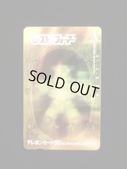 画像3: 限定ホログラムテレカ・ビーストフォーマー