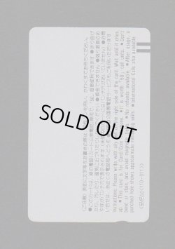 画像2: 限定ホログラムテレカ・ビーストフォーマー