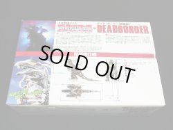 画像5: デッド・ボーダー恐竜型/DPZ-09（未組立）