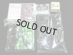 画像6: デッド・ボーダー恐竜型/DPZ-09（未組立）