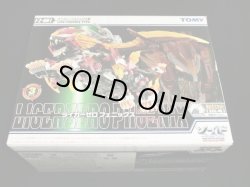 画像5: ライガーゼロフェニックス/FZ-001（未開封）