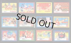 画像4: キン消しミニブック・パート1〜30セミコンプ（28/30種）