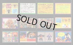 画像6: キン消しミニブック・パート1〜30セミコンプ（28/30種）