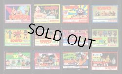 画像3: キン消しミニブック・パート1〜30セミコンプ（28/30種）