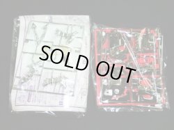 画像9: 「未組立」限定版 極悪非道 邪虎丸大王 ブラックメタリック