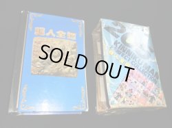 画像8: キン消超人戦士28BOX等・空箱セット