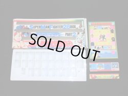 画像5: キン消超人戦士28BOX等・空箱セット