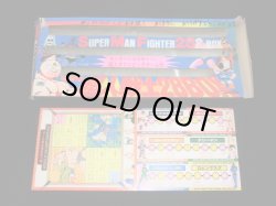 画像7: キン消超人戦士28BOX等・空箱セット