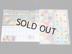 画像4: キン消超人戦士28BOX等・空箱セット