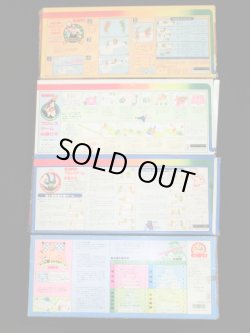 画像3: キン消超人戦士28BOX等・空箱セット