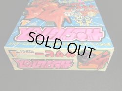 画像6: サザビー