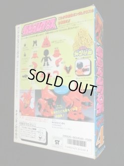 画像3: サザビー