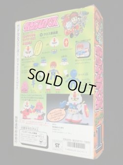 画像3: ガンダム